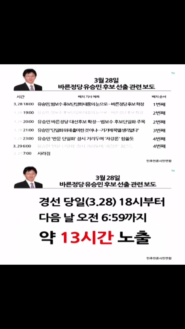 노답 네이버.jpg | 인스티즈