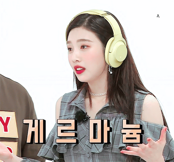 레드벨벳 막내즈.gif | 인스티즈