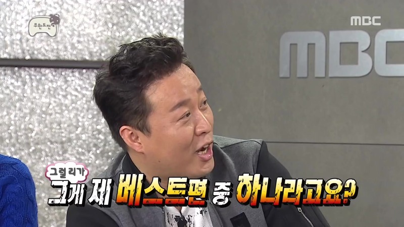 MBC 에브리원에서 무한도전 김치전 특집을 계속 방영하는 이유. jpg | 인스티즈