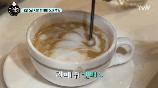 강식당 메인메뉴 강호동까스 비주얼.gif | 인스티즈