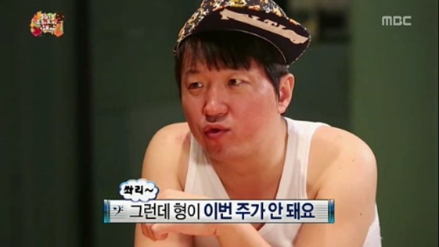 [무한도전] 철벽남 정형돈 jpg | 인스티즈