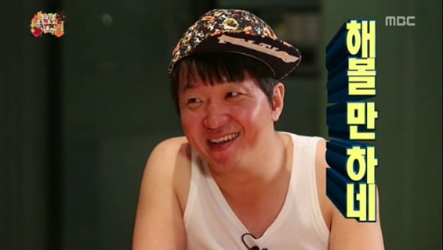 [무한도전] 철벽남 정형돈 jpg | 인스티즈