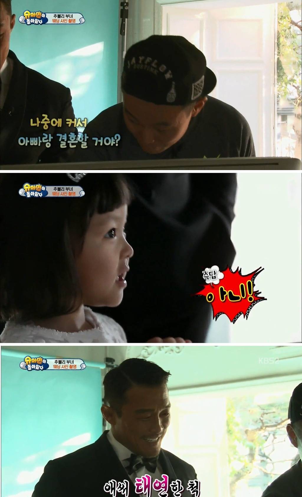 어떤 아버지와 딸의 웨딩사진.jpg | 인스티즈