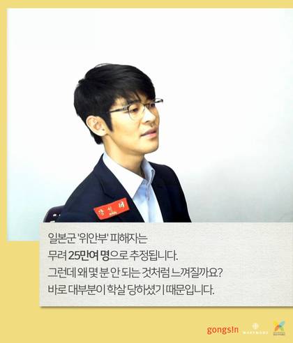 [공신닷컴X마리몬드X정의기억재단] 전쟁은 끝났지만 전쟁같은 삶은 이어졌던 사람들의 이야기 | 인스티즈