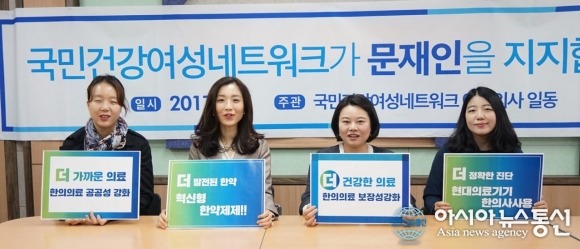 잇따르는 문재인 지지선언 | 인스티즈