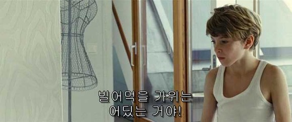 굿나잇 마미 :우리 엄마 어딨어요? 06 | 인스티즈