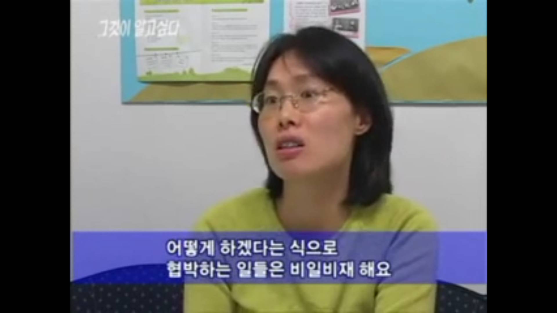 법원 : 가해자도 인권을 존중 받아야 하죠. 그들의 당연한 권리 아닌가요? | 인스티즈