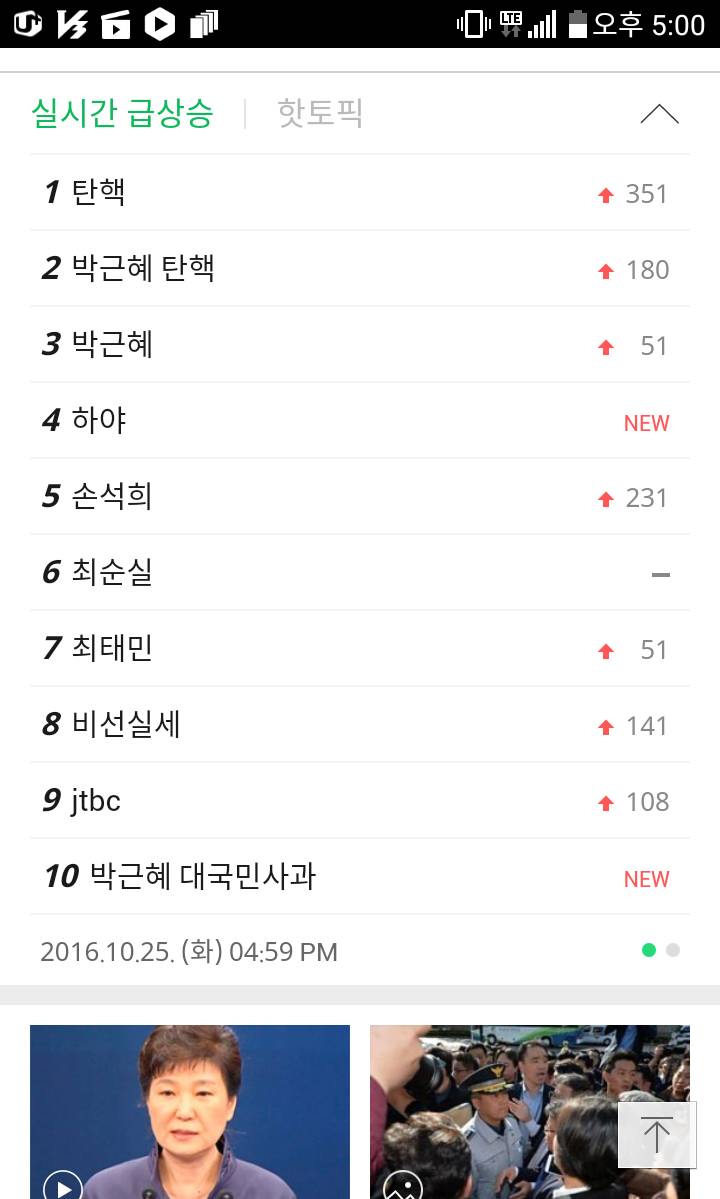 하나부터 열까지 다 널 위한 소리~ | 인스티즈