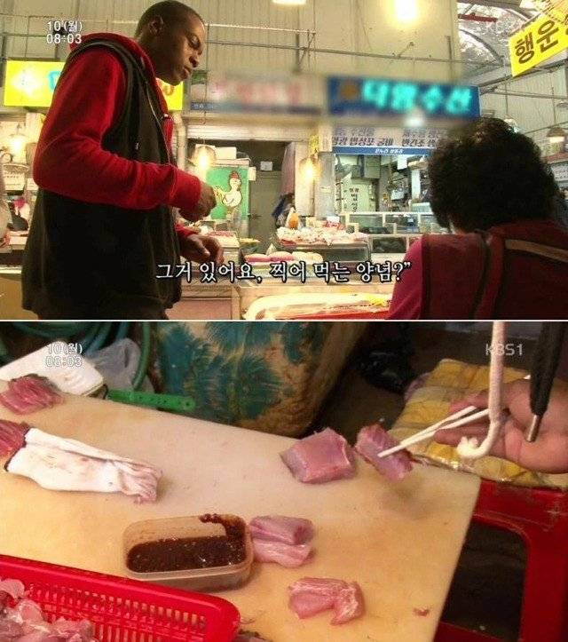 한국의 맛을 알아버린 콩고 왕자 | 인스티즈