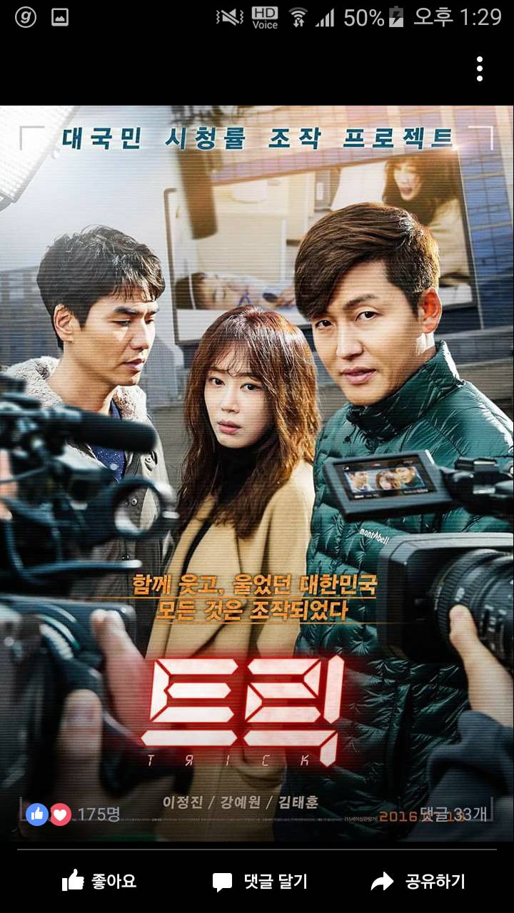 7,8월 개봉하는 영화들 | 인스티즈