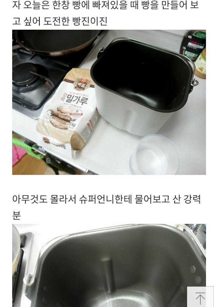 남자아이돌의 흔한 블로그 활용법 +피드백추가 | 인스티즈