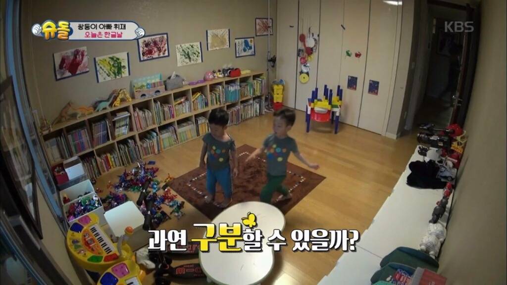 [슈돌] 아직 한글을 모르는 서언서준이가 이름 구별하는 방법 | 인스티즈