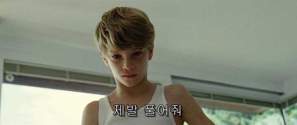 굿나잇 마미 :우리 엄마 어딨어요? 06 | 인스티즈