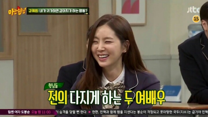 강예원의 드립력 | 인스티즈