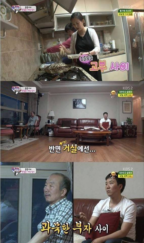 시부모님 복이 많은 장윤정 | 인스티즈