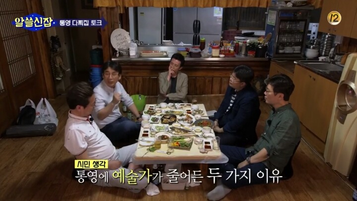 대한민국에서 지방이 별볼일없게된 이유 | 인스티즈