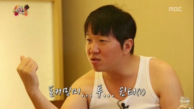 [무한도전] 철벽남 정형돈 jpg | 인스티즈