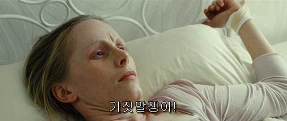 굿나잇 마미 :우리 엄마 어딨어요? 06 | 인스티즈