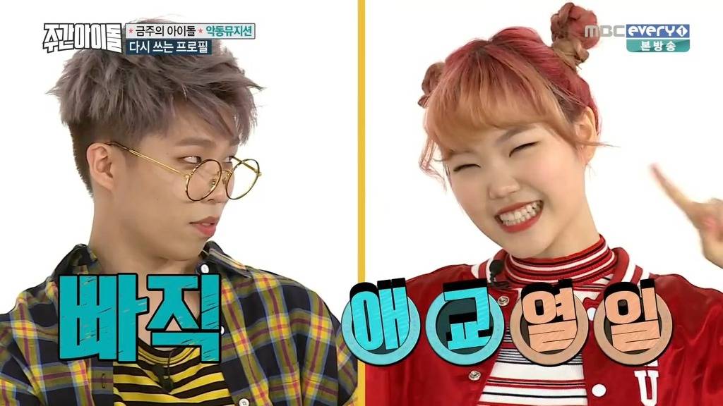 악동뮤지션이 빼박 친남매라는 결정적인 증거.JPG | 인스티즈