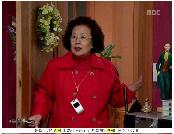 [거침없이하이킥] 해미병간호 해주는 민용 | 인스티즈