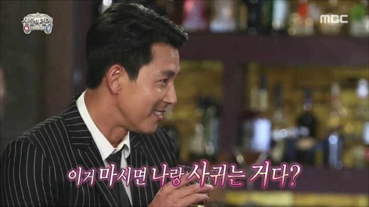 정우성이 여자 꼬실때 하는말.jpg | 인스티즈