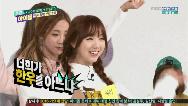 러블리즈 케이 | 인스티즈