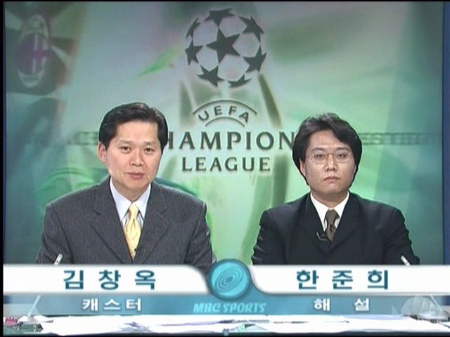 한미모하는 해설위원들 리즈시절 | 인스티즈