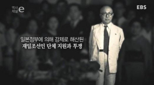 대한민국 건국훈장을 수여받은 최초의 일본인 | 인스티즈