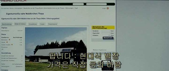 굿나잇 마미 :우리 엄마 어딨어요? 03 | 인스티즈