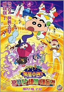 [폭풍] 이란 단어하면 떠오르는 것들.JPG | 인스티즈