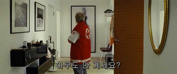 굿나잇 마미 :우리 엄마 어딨어요? 06 | 인스티즈