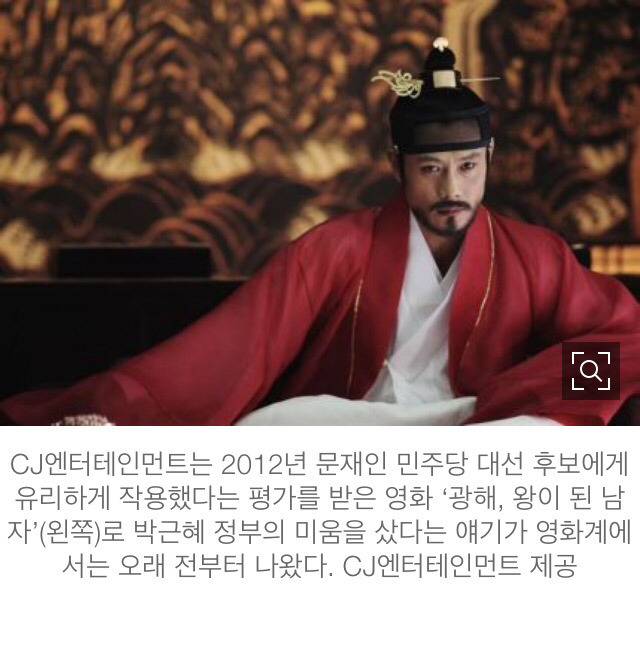 박근혜 정부들어 국뽕영화가 쏟아졌던 이유 | 인스티즈