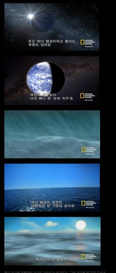 우주 공포증 배경음 | 인스티즈