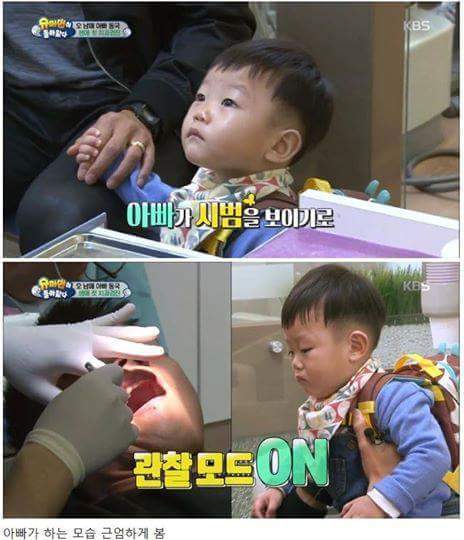 치과간 대박이 | 인스티즈