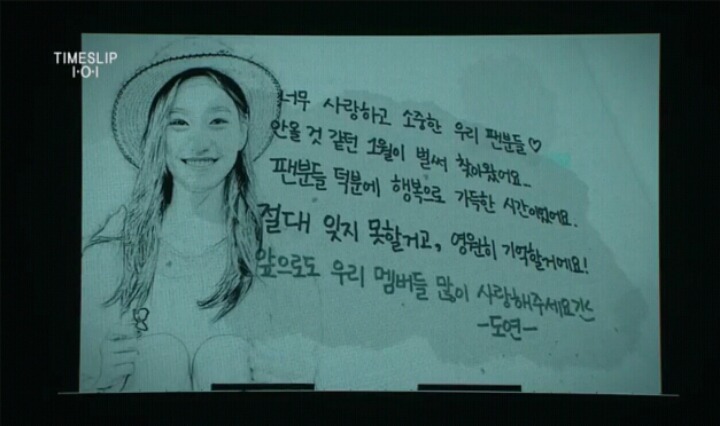  아이오아이의 마지막.. | 인스티즈