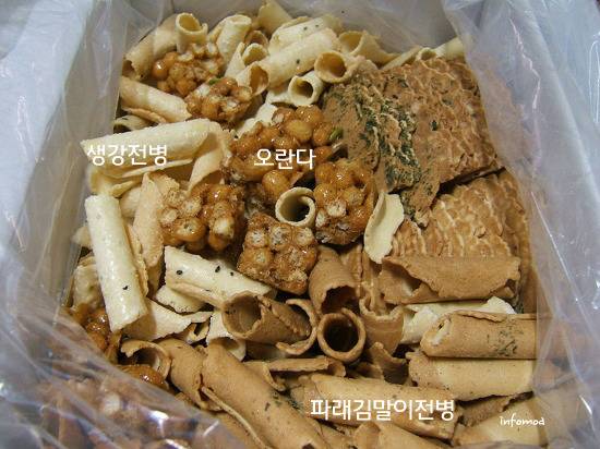 있으면 먹지만 굳이 내돈주고 사먹진않는 과자 갑.jpg | 인스티즈