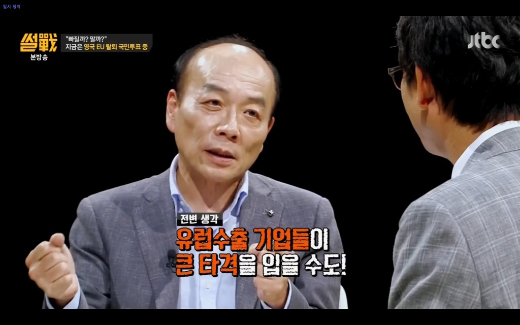 썰전에서 설명하는 브렉시트.jpg | 인스티즈