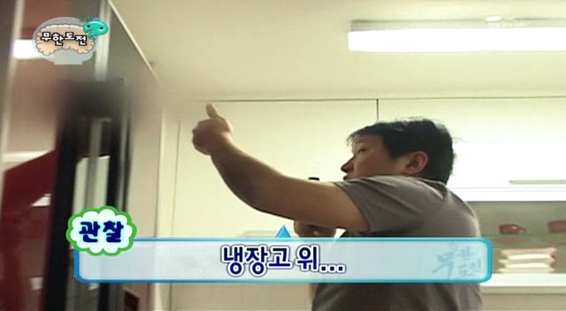 [무한도전] 깔끔한 사람과 더러운 사람이 동거를 하게 됐을 때ㅋㅋㅋㅋㅋㅋㅋㅋㅋㅋㅋㅋ 1탄 | 인스티즈