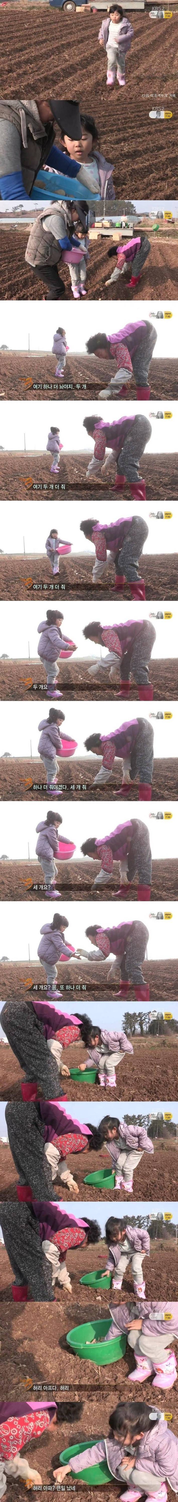 할머니 돕는 7살 여자아이 | 인스티즈