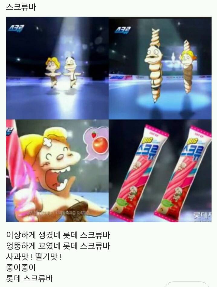 에비츄와 함께 떠나는 추억의 응답하라 2000년대 | 인스티즈