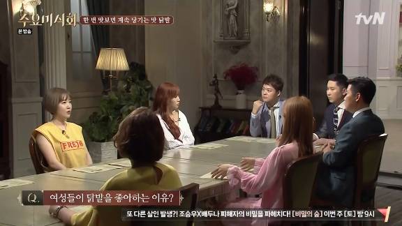 여성들이 특히 좋아하는 음식 | 인스티즈