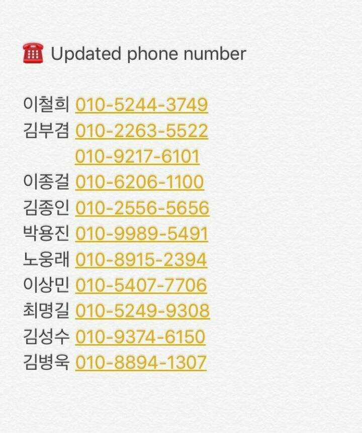 더불어민주당의 용감한 의원들(주갤) | 인스티즈