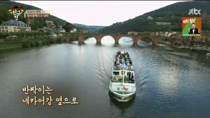 독일에서 가장 오래된 대학교 클라스ㄷㄷㄷ | 인스티즈