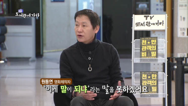 영화 창작자들의 고충 | 인스티즈