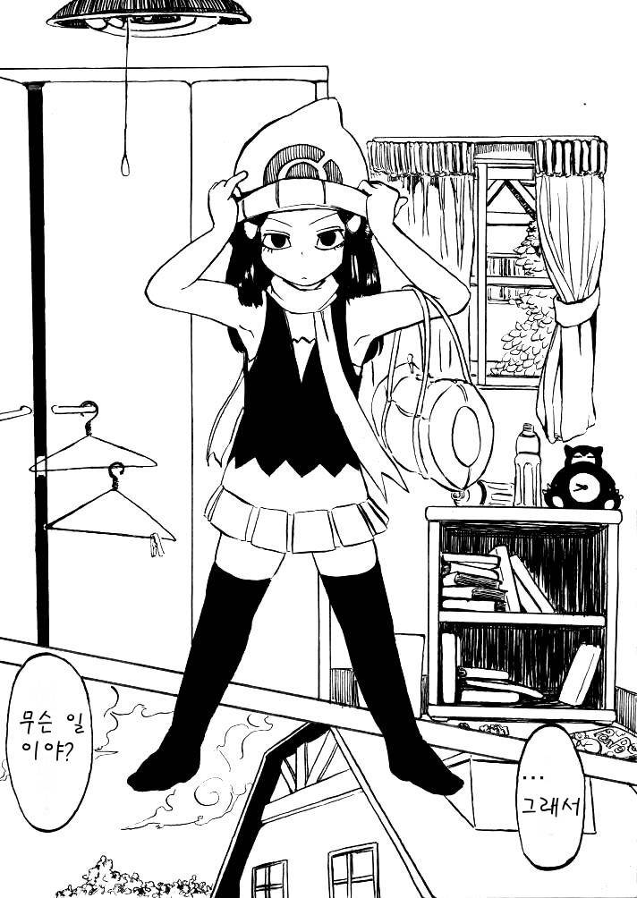 개꿀잼 포켓몬 만화)빛나랑 골덕-꿈과 같은 만남 上 | 인스티즈