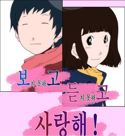 영화나 드라마로 만들면 대박 흥행할 웹툰은? | 인스티즈