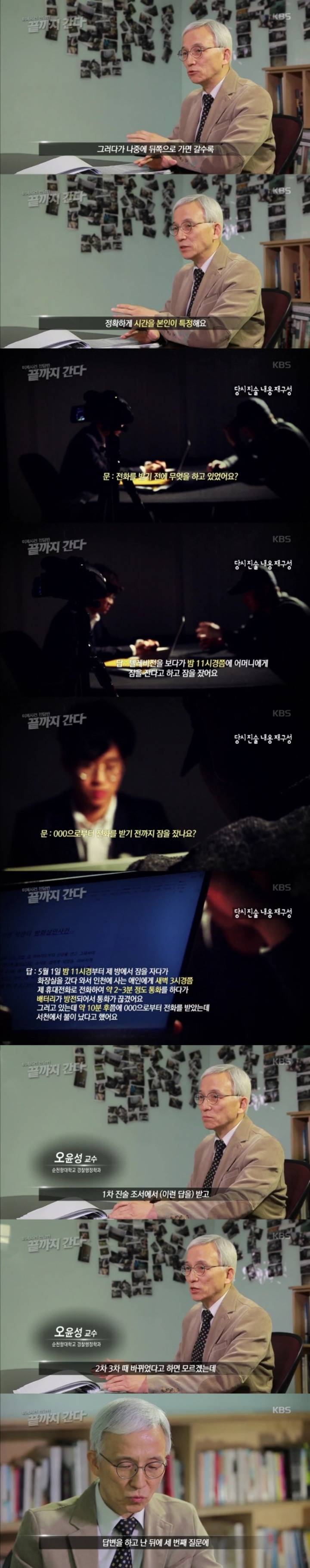 스압주의)서천 카센터 방화살인사건.jpg | 인스티즈