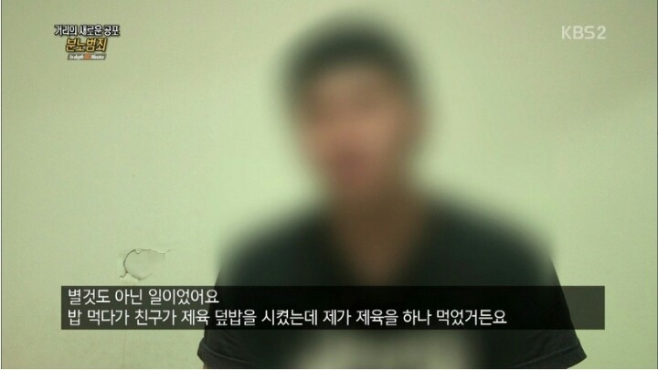 제육덮밥의 위험성 | 인스티즈