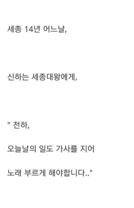 한국사 역대 최고의 왕이자 정치인들이나 대통령은 본받아야 할 인물 | 인스티즈