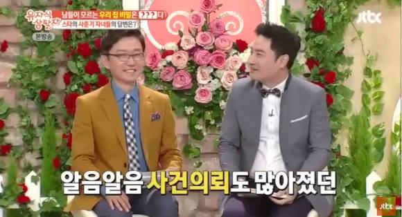 박원순 시장 저격하는바람에 장인과 사이 멀어진 강용석.JPG | 인스티즈